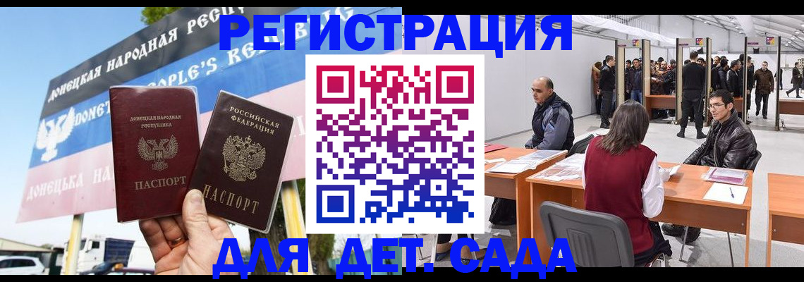 временная регистрация недорого в Новокуйбышевске